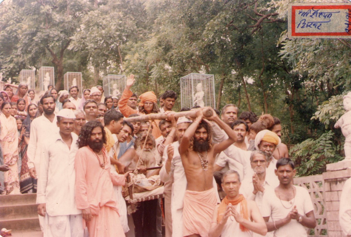 श्री श्री १००८ महामंडलेश्वर स्वामी परमानंदगिरीजी महाराज